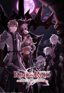 بوستر King's Raid: Ishi wo Tsugumono-tachi
