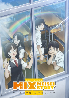 بوستر Mix: Meisei Story 2nd Season - Nidome no Natsu, Sora no Mukou e