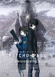 بوستر Psycho-Pass Movie 2: Providence