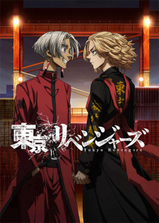 بوستر Tokyo Revengers: Tenjiku-hen