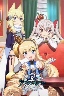 بوستر Azur Lane: Queen's Orders