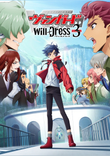 بوستر Cardfight!! Vanguard: will+Dress Season 3