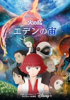 بوستر Hi no Tori: Eden no Sora