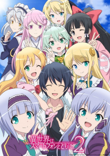 بوستر Isekai wa Smartphone to Tomo ni. 2