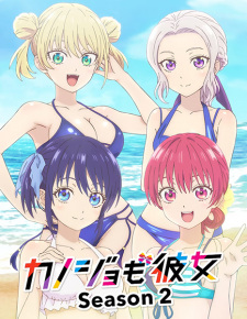 بوستر Kanojo mo Kanojo Season 2