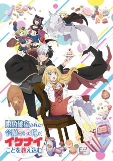 بوستر Konyaku Haki sareta Reijou wo Hirotta Ore ga, Ikenai Koto wo Oshiekomu