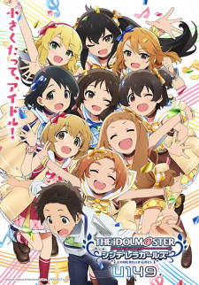 بوستر The iDOLM@STER Cinderella Girls: U149