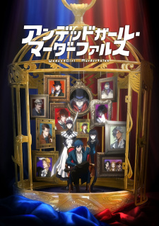 بوستر Undead Girl Murder Farce