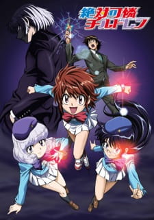 بوستر Zettai Karen Children