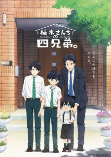 بوستر Yuzuki-san Chi no Yonkyoudai.