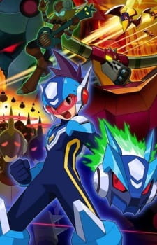 بوستر Ryuusei no Rockman