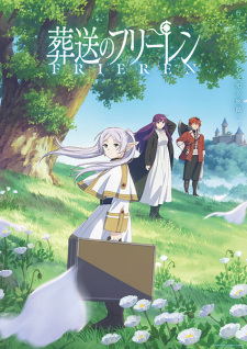 بوستر Sousou no Frieren