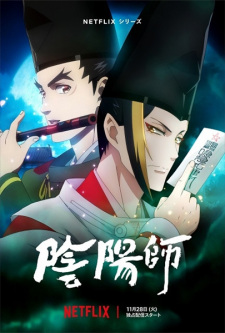 بوستر Onmyouji