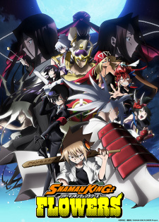 بوستر Shaman King: Flowers