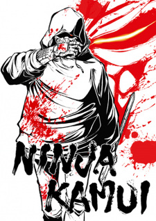 بوستر Ninja Kamui