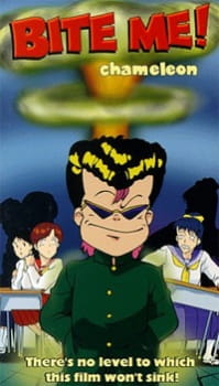 بوستر Chameleon (OVA)