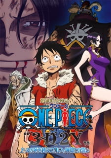 بوستر One Piece 3D2Y: Ace no Shi wo Koete! Luffy Nakama to no Chikai