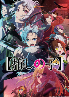 بوستر [Oshi no Ko] 2nd Season
