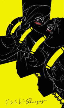 بوستر FLCL: Shoegaze