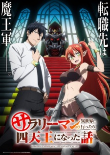 بوستر Salaryman ga Isekai ni Ittara Shitennou ni Natta Hanashi