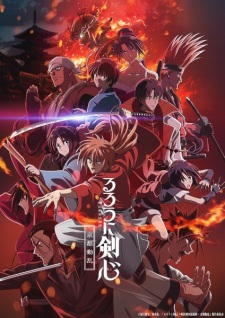 بوستر Rurouni Kenshin: Meiji Kenkaku Romantan - Kyoto Douran
