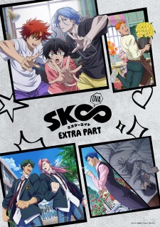 بوستر SK∞ OVA: Extra Part