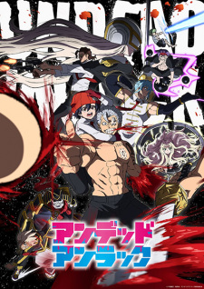 بوستر Undead Unluck