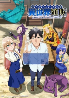 بوستر Around 40 Otoko no Isekai Tsuuhan
