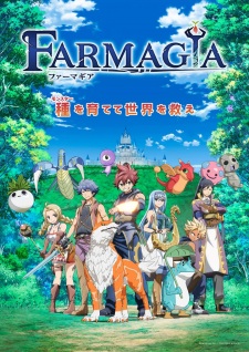بوستر Farmagia