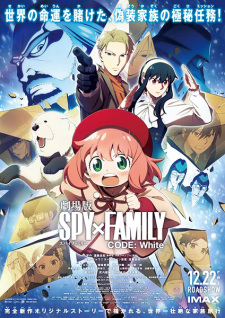 بوستر Spy x Family Movie: Code: White
