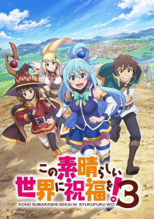بوستر Kono Subarashii Sekai ni Shukufuku wo! 3