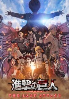 بوستر Shingeki no Kyojin Movie: Kanketsu-hen - The Last Attack