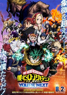 بوستر Boku no Hero Academia the Movie 4: You're Next