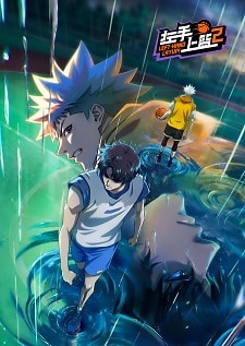بوستر Zuoshou Shanglan 2