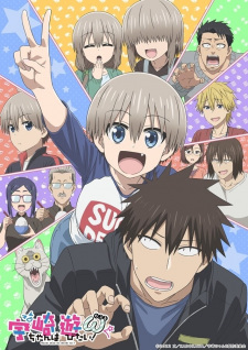 بوستر Uzaki-chan wa Asobitai! Double
