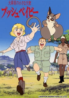 بوستر Daisougen no Chiisana Tenshi: Bush Baby