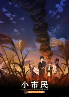 بوستر Shoushimin Series 2nd Season