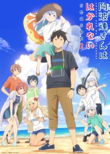بوستر Aharen-san wa Hakarenai Season 2