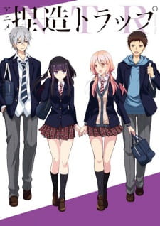 بوستر Netsuzou TRap