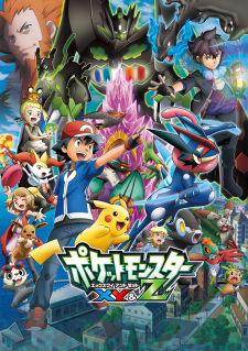بوستر Pokemon XY&Z