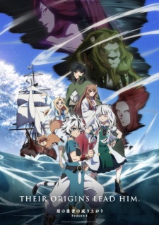بوستر Tate no Yuusha no Nariagari Season 4