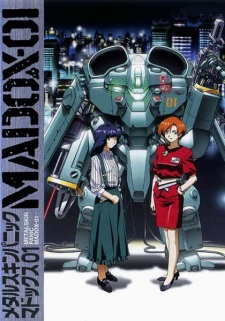 بوستر Metal Skin Panic MADOX-01