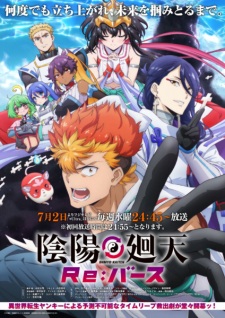 بوستر Onmyou Kaiten Re:Birth