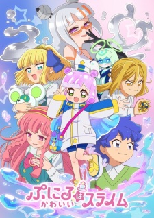 بوستر Puniru wa Kawaii Slime 2nd Season