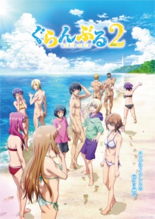 بوستر Grand Blue Season 2