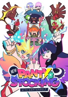 بوستر New Panty & Stocking with Garterbelt