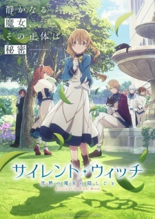بوستر Silent Witch: Chinmoku no Majo no Kakushigoto