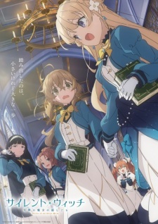 بوستر Silent Witch: Chinmoku no Majo no Kakushigoto - Sennyuu Kiroku