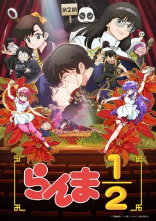 بوستر Ranma ½ (2024) 2nd Season