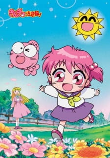 بوستر Kingyo Chuuihou!